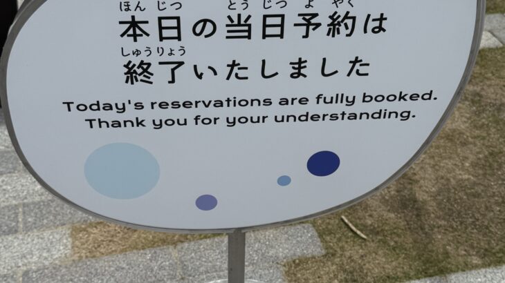 『働き方を見直す』