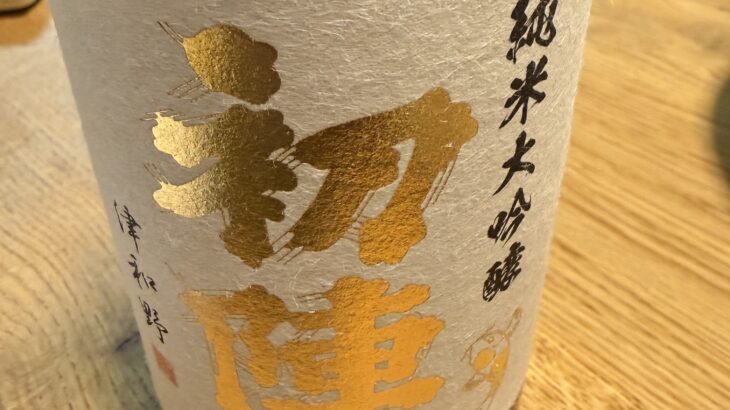 『痒いところに手が届くか否か』