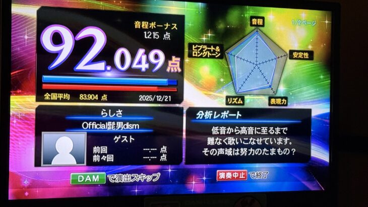 『社員教育とは』