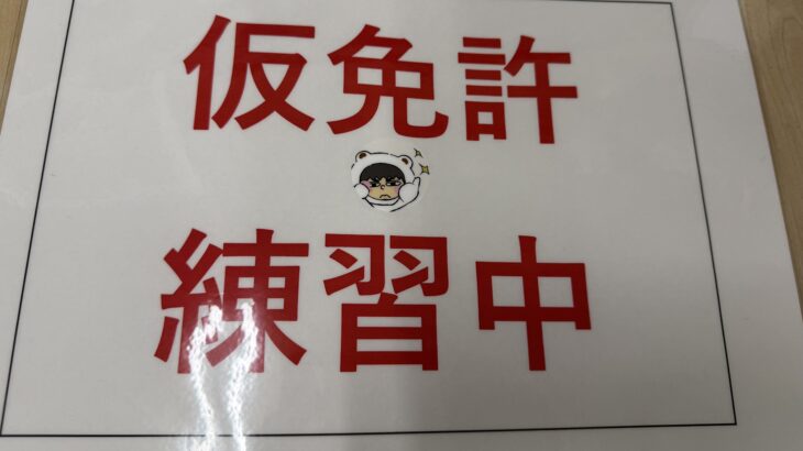 傾向と対策、分析と仕分け